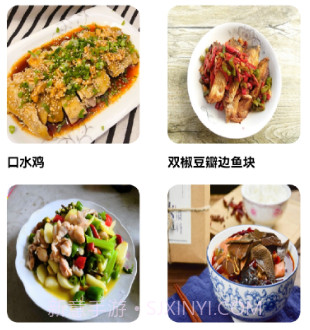 中小学生学做饭v1.11截图