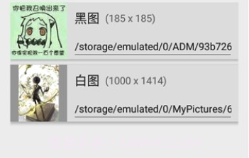 和平精英颜色反转(吃鸡颜色反转辅助大师)V1.1 安卓免费版V1.10截图