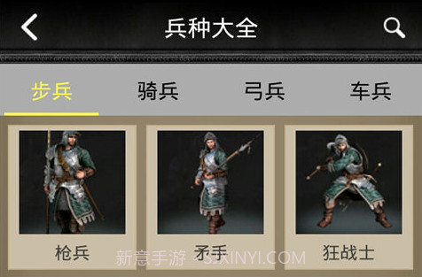 COK列王的纷争攻略助手v1.5.10截图