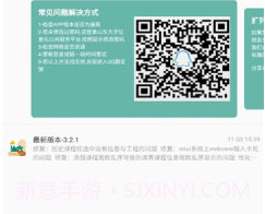 i山大v3.2.8截图