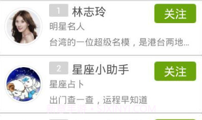 微导航v1.8截图