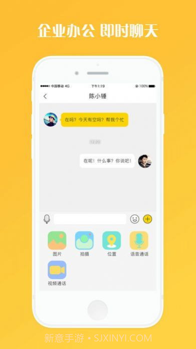 狗窝v1.6截图