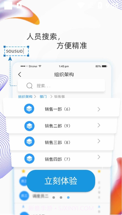 羽书v3.1.74.14截图