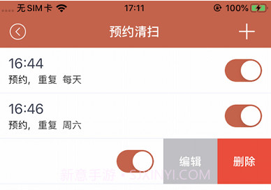 TATA Futurev2.0.10截图