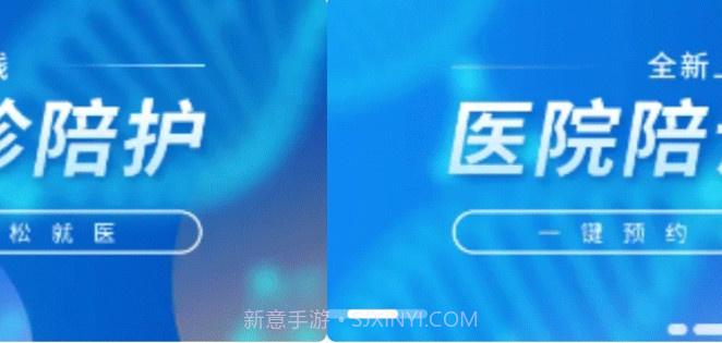 青青陪护v1.0.10截图