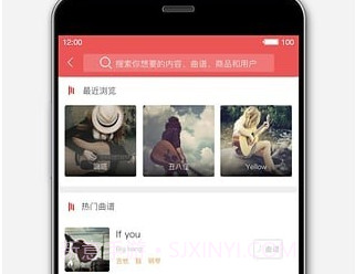 Fingerv5.3.4截图