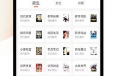 小书库v1.0.11截图