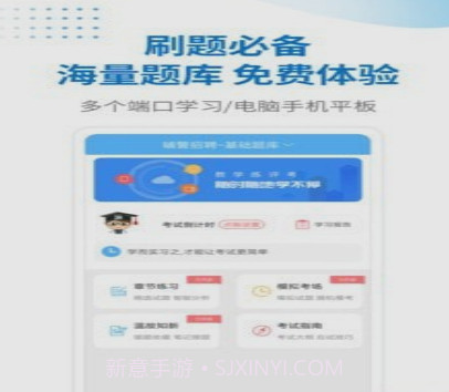 警法考试宝典v8.13截图