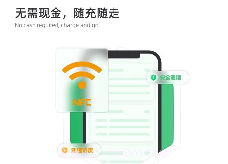 潍坊公交v1.3.10截图