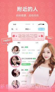 克拉恋人免费v4.5.9截图