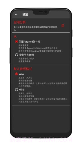 audiolab水下音效1.2.101截图