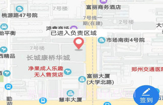 巡养通V0.0.8截图