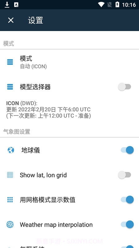 ventusky风雨气温图v27.4截图