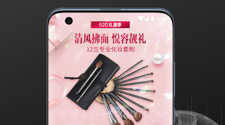 az好货通v1.2.11截图