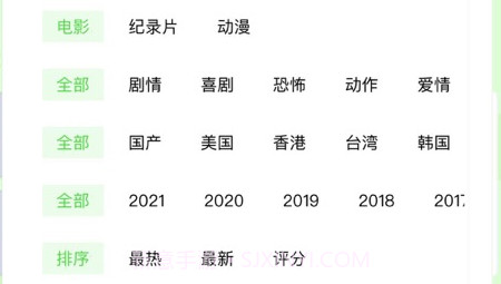 银杏视频yxspv1.14截图