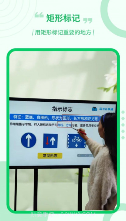 电子屏幕画笔3.1.5截图