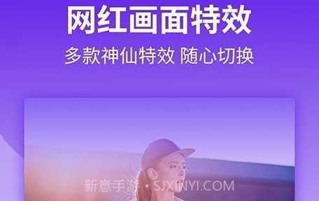 影剪辑视频编辑v1.1.11截图