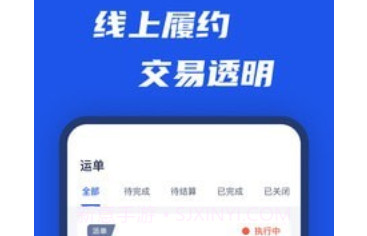 平行线司机v1.3.14截图