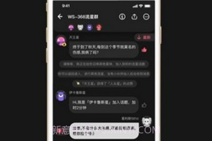 吐水星v1.0.10截图