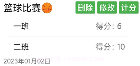 361计数器v1.11截图