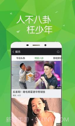 迅雷迷电影天堂V3.6.1V3.6.7截图