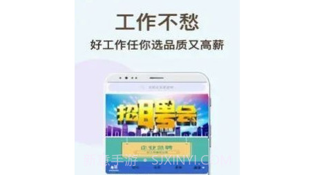 速达兼职v1.0.11截图