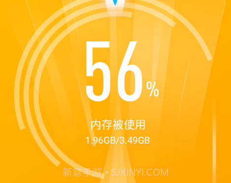全盛清理王v1.0.14截图