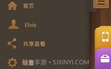 99笔记最新版V1.8.5截图