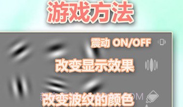 地狱式视力锻炼V1.8截图