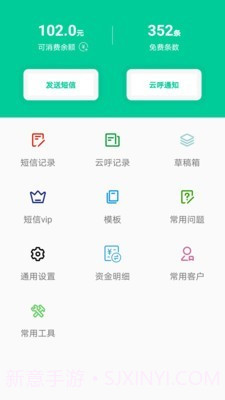 微物流v1.8截图