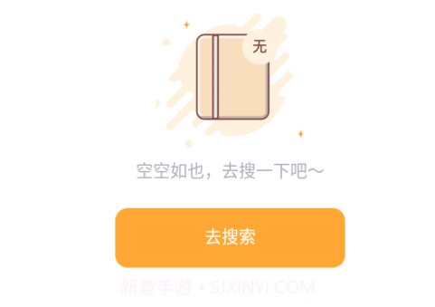 奇书网八零电子书v1.4.7截图