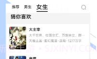 快读笔趣阁最新版v1.8截图
