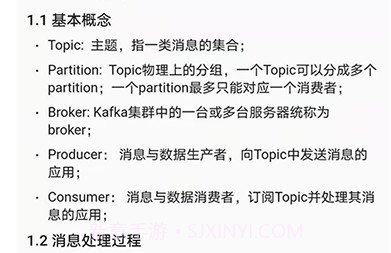 Java面试题库v1.0.8截图