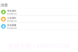 zkecoprov2.2.7截图