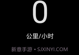 便捷测速仪v1.8截图