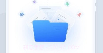 如意扫描王v1.0.6截图
