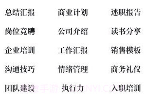 优品pptv3.0.7截图