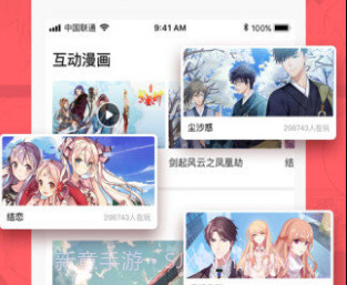 啵乐腐味满满！v1.8截图