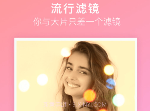 灵猫相机v1.3.10截图
