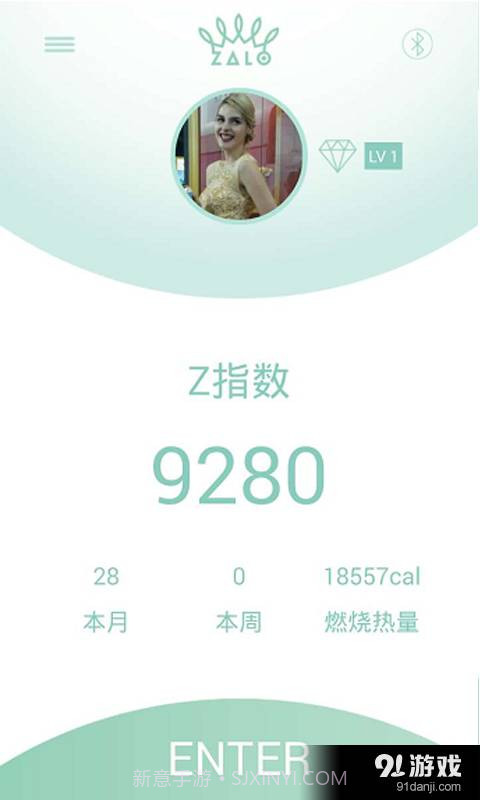 ZALO HEALTH1.7截图
