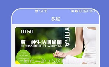 肥鸭健身房v1.13截图