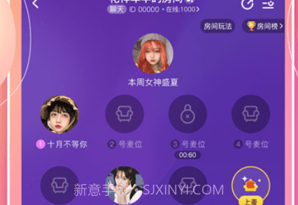 甜味树洞v2.1.12截图