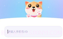 甜GO交友V1.3.8截图