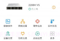 SmartServerV1.0.7截图