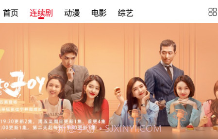 家乡影视免费观看V6.8.6截图