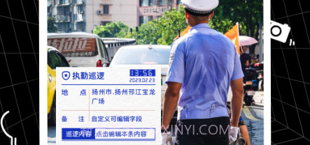摸鱼水印相机自定义改时间地点v2.0.12截图