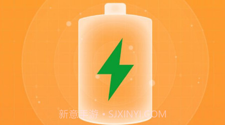 电池护卫v1.0.14截图