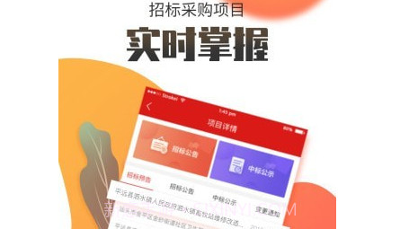 国联资源网v1.2.11截图