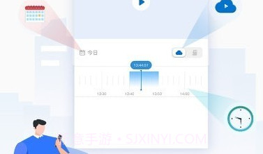 HiseeXV1.0.5.6截图