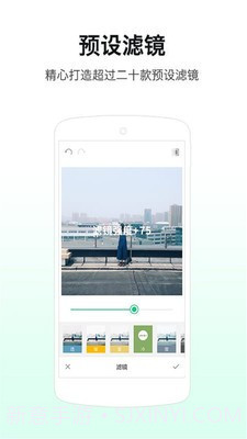 摄影大师1.13截图